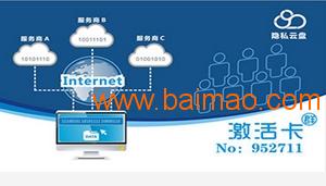 深圳網(wǎng)絡(luò)安全軟件開發(fā)引領(lǐng)潮流 打造安全存儲與資料詳實的頂級云筆記解決方案