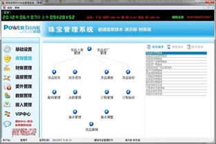 守護(hù)數(shù)字未來 深圳市鵬信信息技術(shù)的網(wǎng)絡(luò)與信息安全軟件開發(fā)圖景